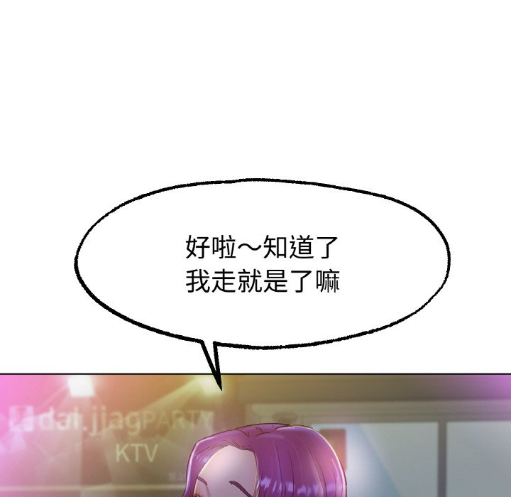 [韩国漫画] 冰上之爱/冰上恋人 剧情,青年#[192P]-9