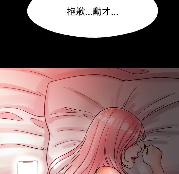 [韩国漫画] 冰上之爱/冰上恋人 剧情,青年#[192P]-91