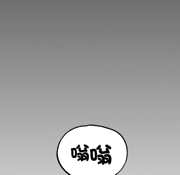 [韩国漫画] 冰上之爱/冰上恋人 剧情,青年#[192P]-96
