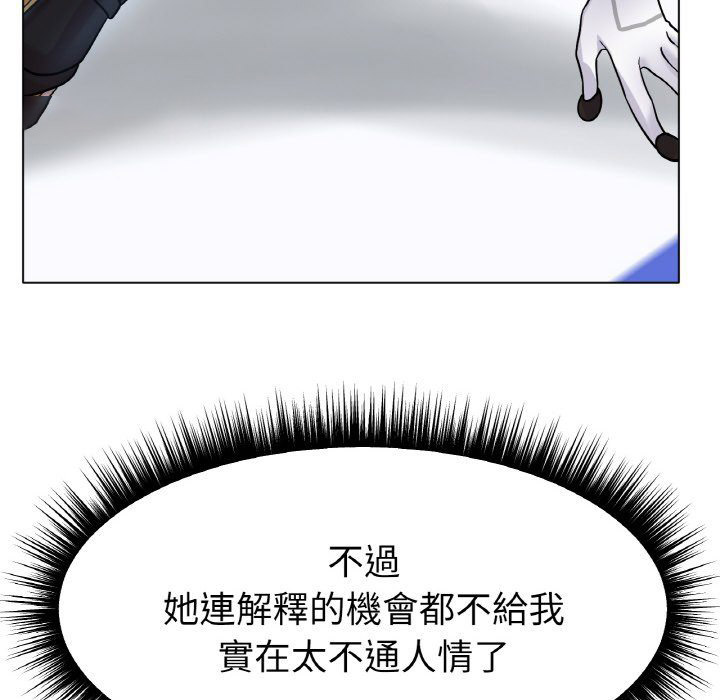 [韩国漫画] 冰上之爱/冰上恋人 剧情,青年#[173P]-10