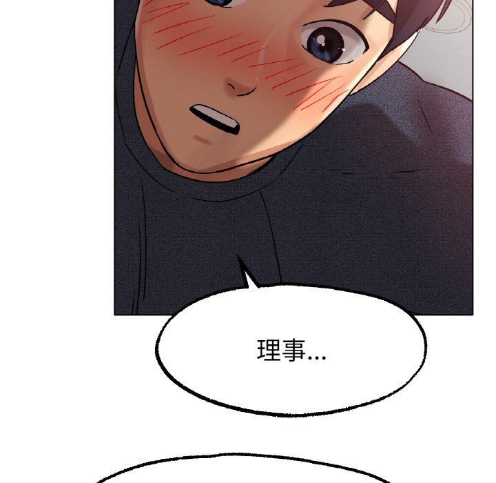 [韩国漫画] 冰上之爱/冰上恋人 剧情,青年#[173P]-103