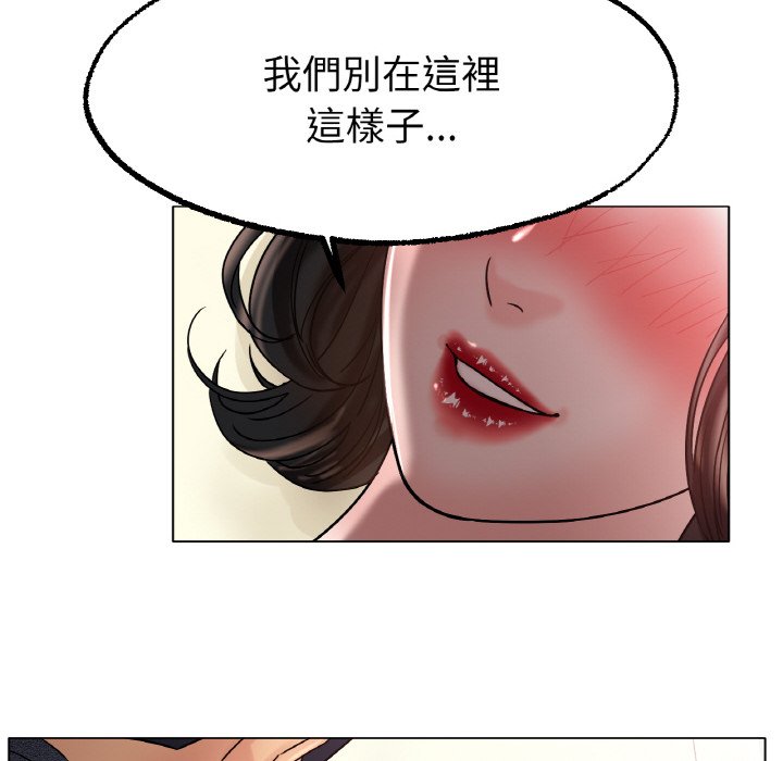 [韩国漫画] 冰上之爱/冰上恋人 剧情,青年#[173P]-104