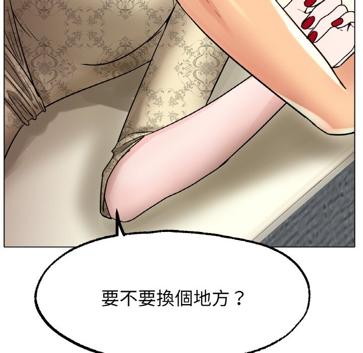 [韩国漫画] 冰上之爱/冰上恋人 剧情,青年#[173P]-106