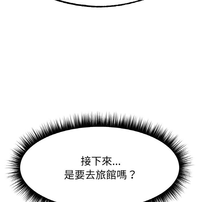 [韩国漫画] 冰上之爱/冰上恋人 剧情,青年#[173P]-107