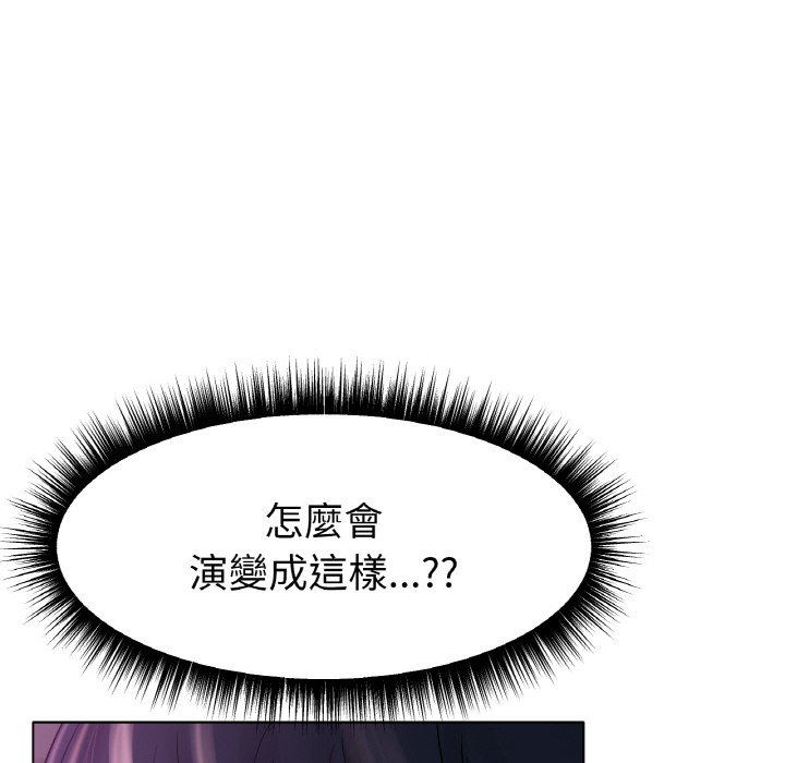 [韩国漫画] 冰上之爱/冰上恋人 剧情,青年#[173P]-110