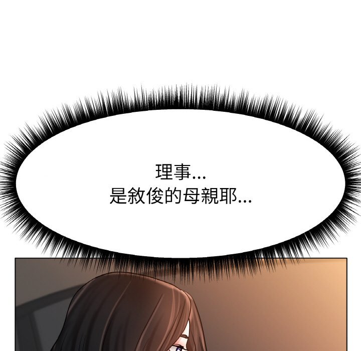 [韩国漫画] 冰上之爱/冰上恋人 剧情,青年#[173P]-112