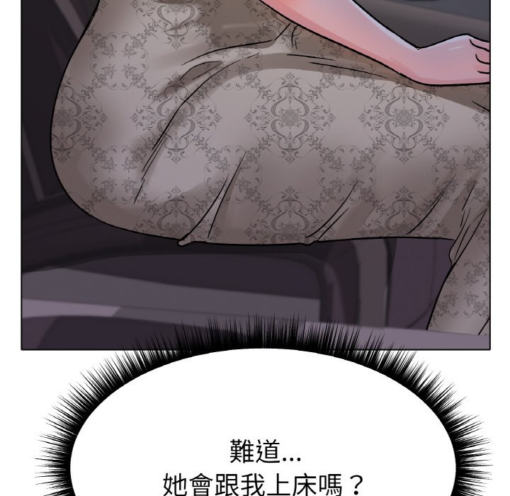 [韩国漫画] 冰上之爱/冰上恋人 剧情,青年#[173P]-114