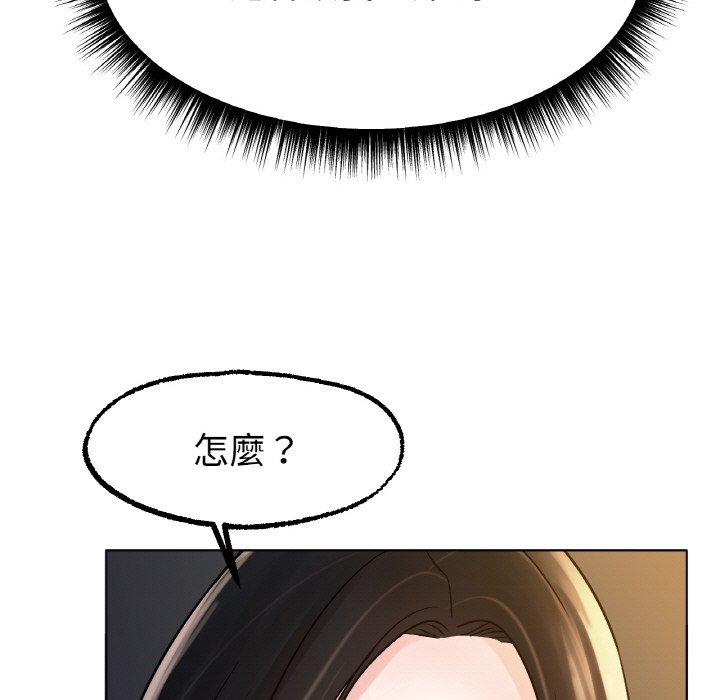 [韩国漫画] 冰上之爱/冰上恋人 剧情,青年#[173P]-115
