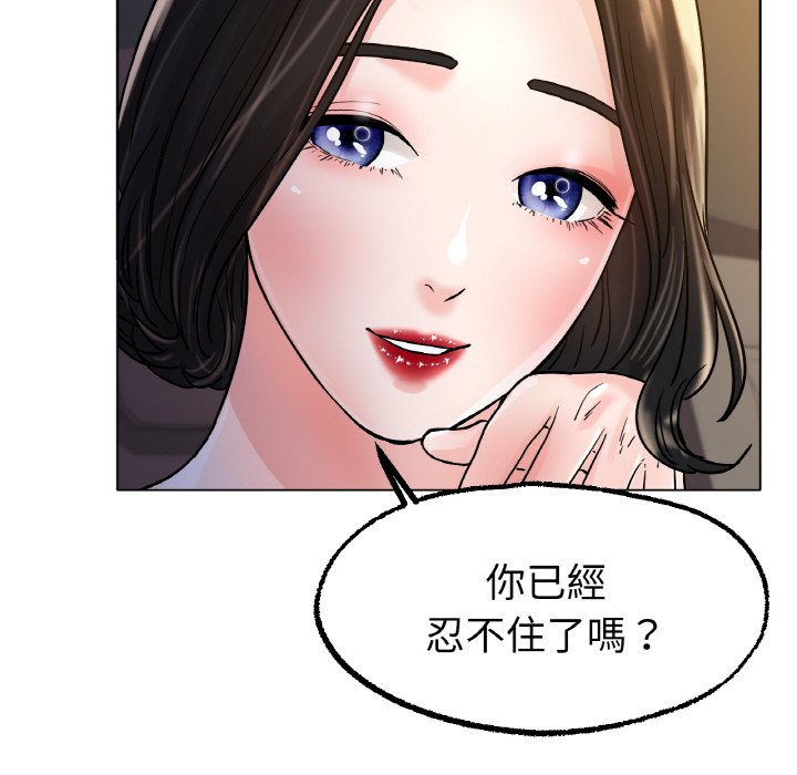 [韩国漫画] 冰上之爱/冰上恋人 剧情,青年#[173P]-116