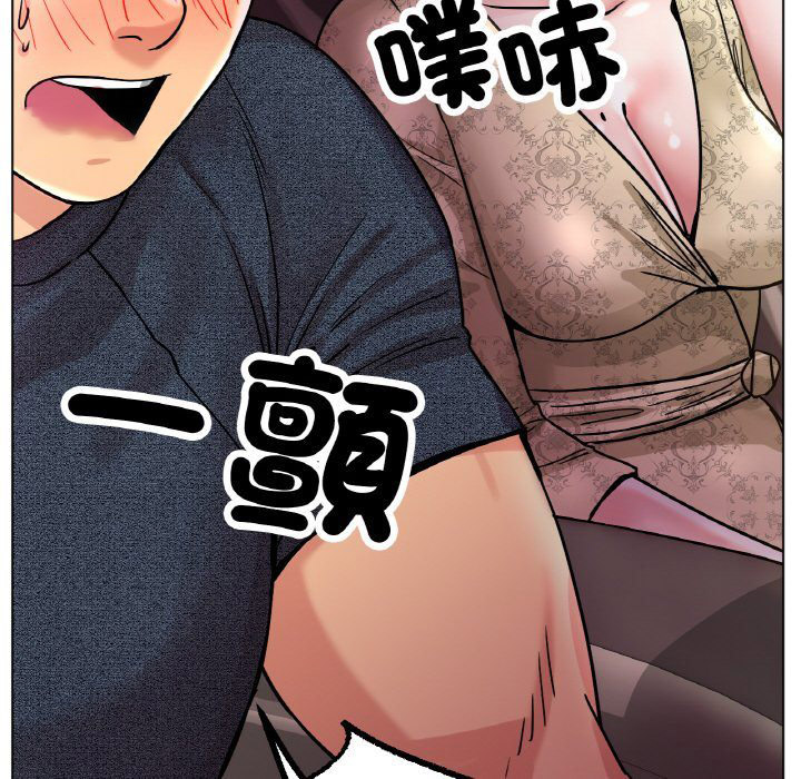 [韩国漫画] 冰上之爱/冰上恋人 剧情,青年#[173P]-118