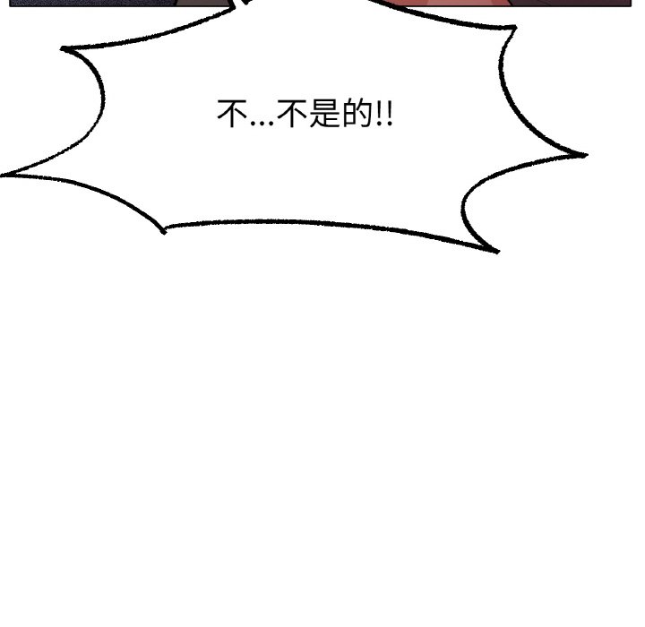 [韩国漫画] 冰上之爱/冰上恋人 剧情,青年#[173P]-119