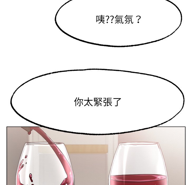 [韩国漫画] 冰上之爱/冰上恋人 剧情,青年#[173P]-124