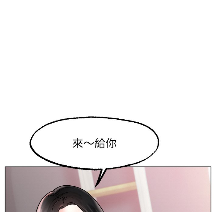 [韩国漫画] 冰上之爱/冰上恋人 剧情,青年#[173P]-126