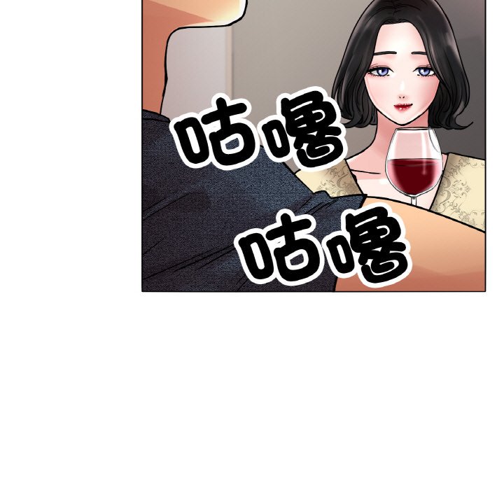 [韩国漫画] 冰上之爱/冰上恋人 剧情,青年#[173P]-133