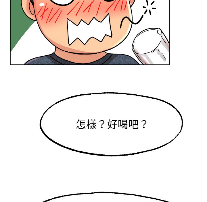 [韩国漫画] 冰上之爱/冰上恋人 剧情,青年#[173P]-135