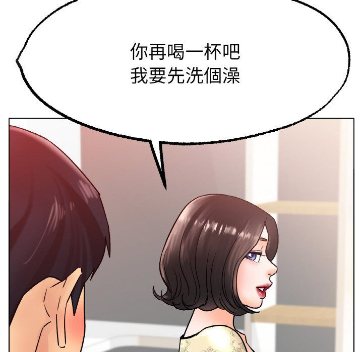 [韩国漫画] 冰上之爱/冰上恋人 剧情,青年#[173P]-136