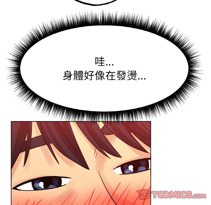 [韩国漫画] 冰上之爱/冰上恋人 剧情,青年#[173P]-138