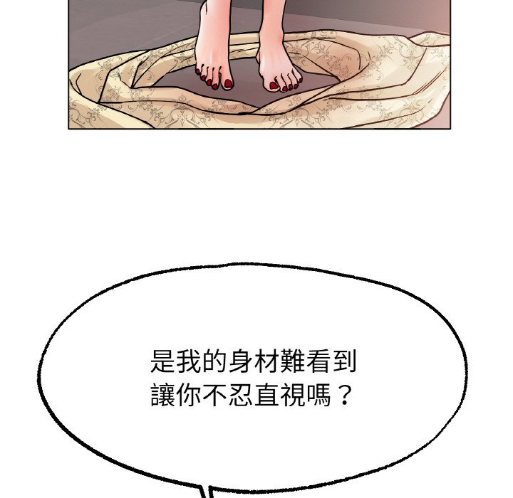[韩国漫画] 冰上之爱/冰上恋人 剧情,青年#[173P]-143