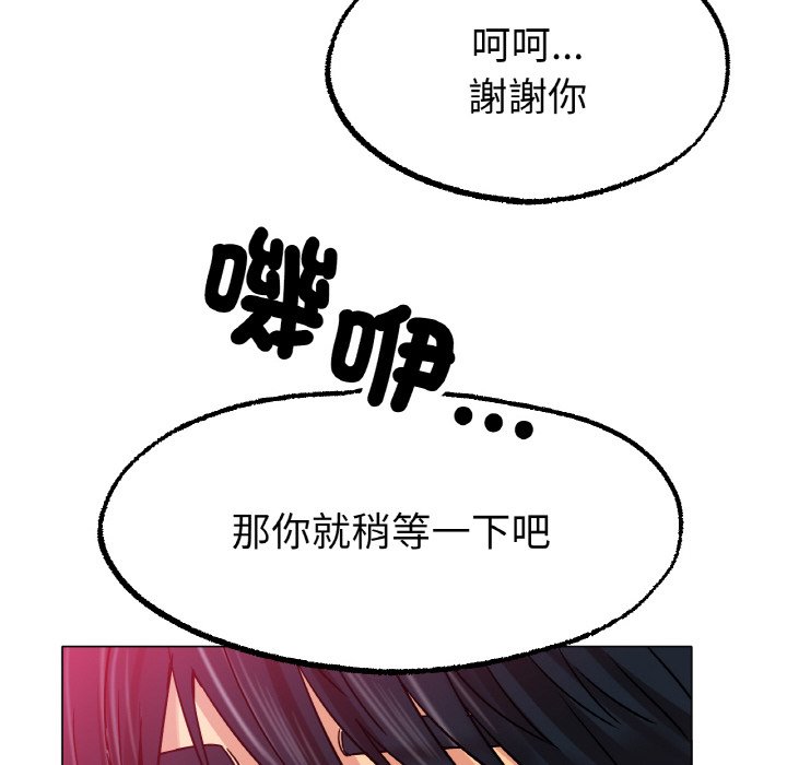 [韩国漫画] 冰上之爱/冰上恋人 剧情,青年#[173P]-148