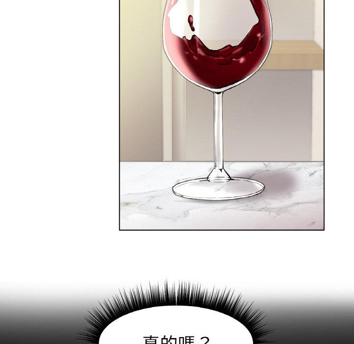 [韩国漫画] 冰上之爱/冰上恋人 剧情,青年#[173P]-152