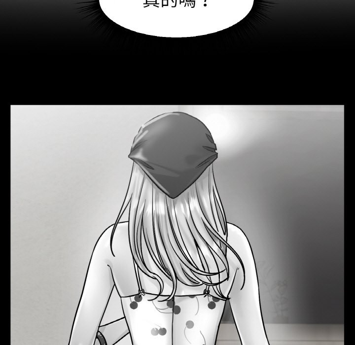 [韩国漫画] 冰上之爱/冰上恋人 剧情,青年#[173P]-153