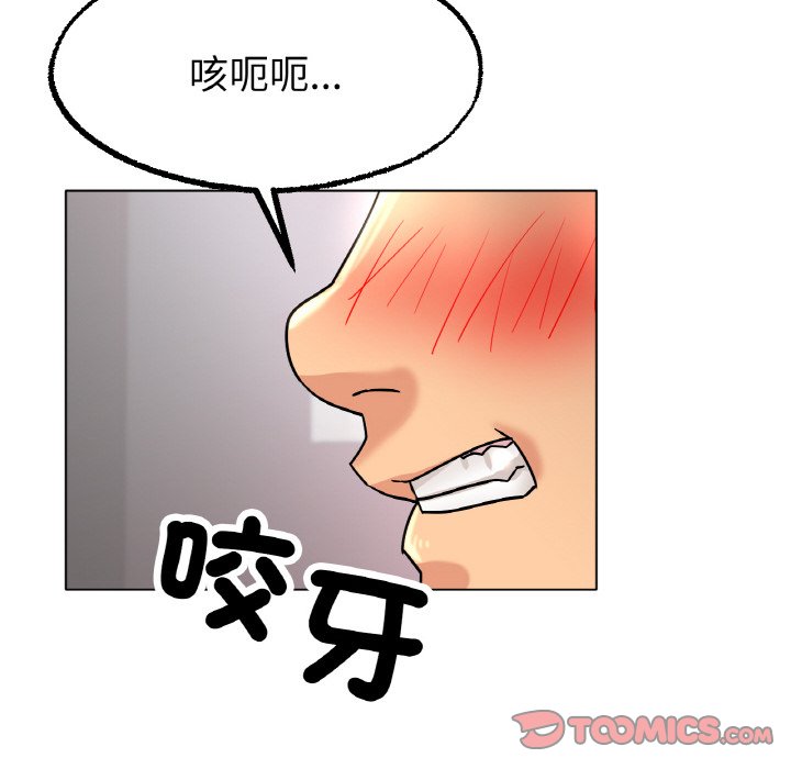 [韩国漫画] 冰上之爱/冰上恋人 剧情,青年#[173P]-156