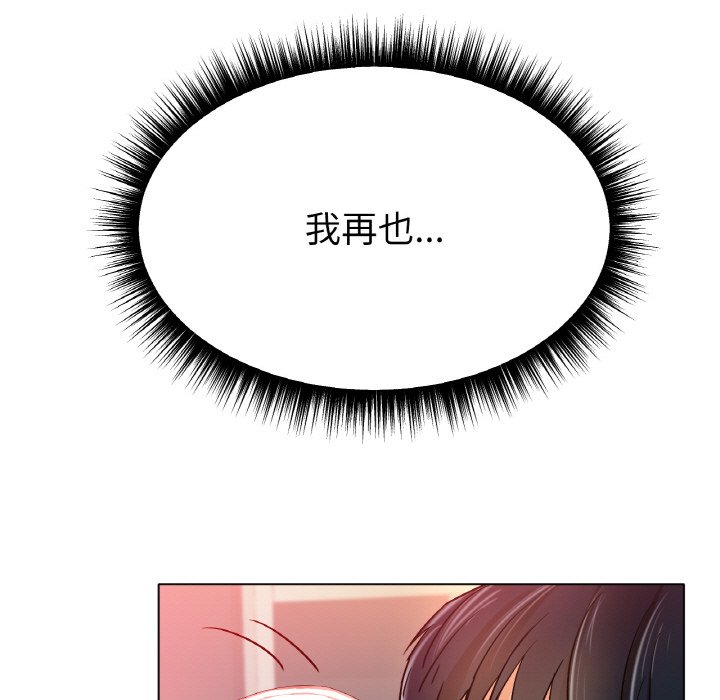 [韩国漫画] 冰上之爱/冰上恋人 剧情,青年#[173P]-157