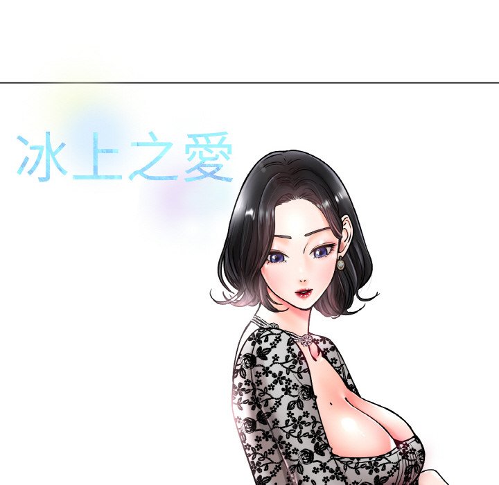 [韩国漫画] 冰上之爱/冰上恋人 剧情,青年#[173P]-16
