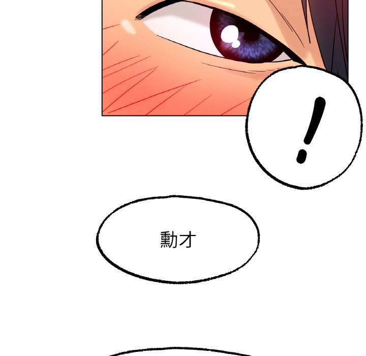 [韩国漫画] 冰上之爱/冰上恋人 剧情,青年#[173P]-160
