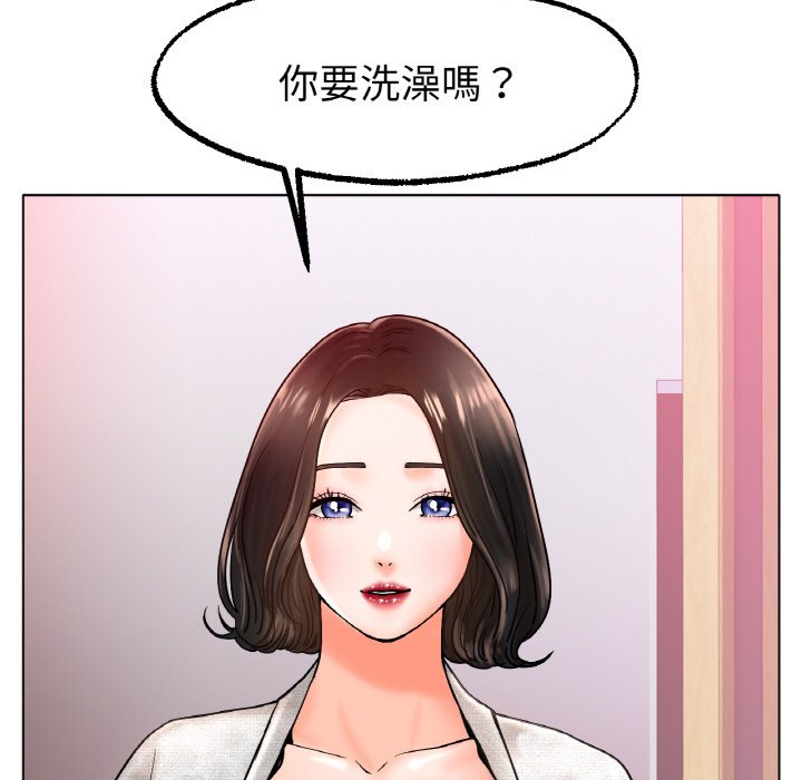 [韩国漫画] 冰上之爱/冰上恋人 剧情,青年#[173P]-161