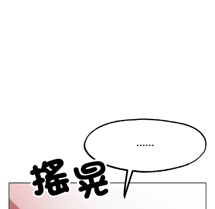 [韩国漫画] 冰上之爱/冰上恋人 剧情,青年#[173P]-164