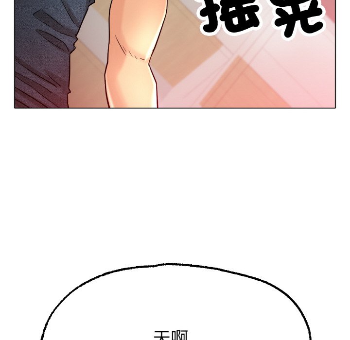 [韩国漫画] 冰上之爱/冰上恋人 剧情,青年#[173P]-166