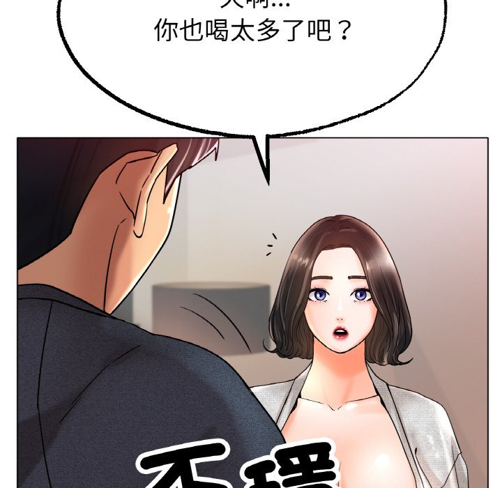 [韩国漫画] 冰上之爱/冰上恋人 剧情,青年#[173P]-167