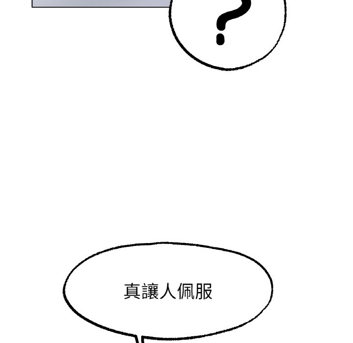 [韩国漫画] 冰上之爱/冰上恋人 剧情,青年#[173P]-22