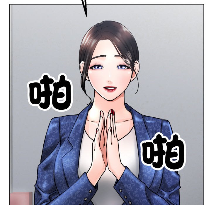 [韩国漫画] 冰上之爱/冰上恋人 剧情,青年#[173P]-23