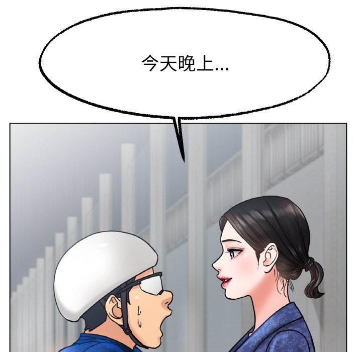 [韩国漫画] 冰上之爱/冰上恋人 剧情,青年#[173P]-27