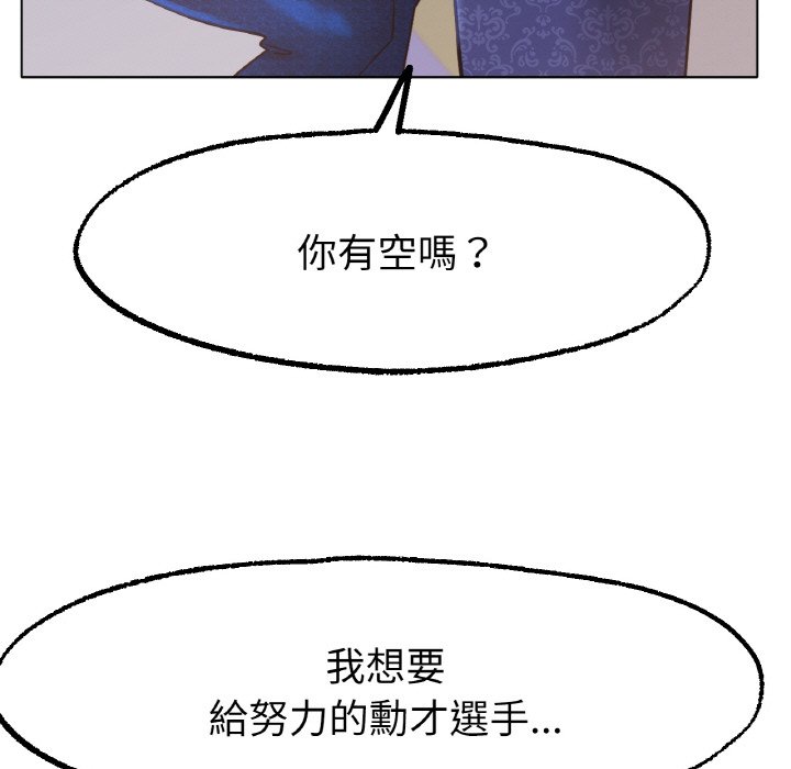 [韩国漫画] 冰上之爱/冰上恋人 剧情,青年#[173P]-29