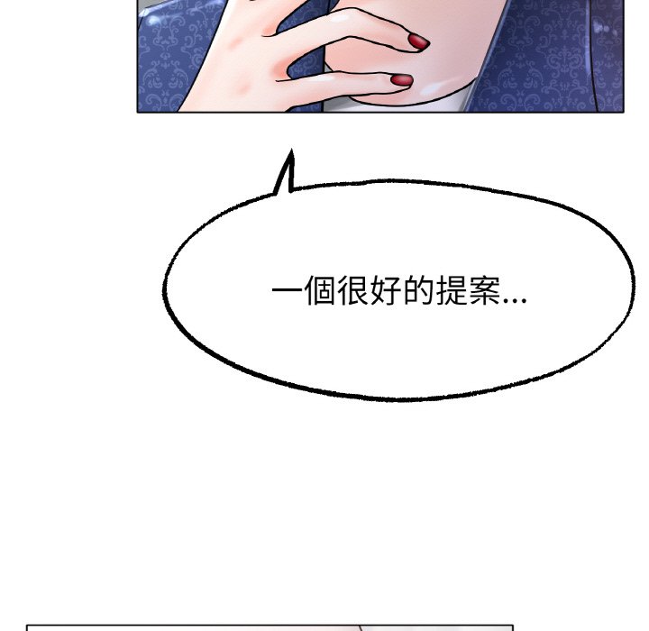 [韩国漫画] 冰上之爱/冰上恋人 剧情,青年#[173P]-31