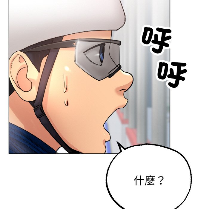 [韩国漫画] 冰上之爱/冰上恋人 剧情,青年#[173P]-32