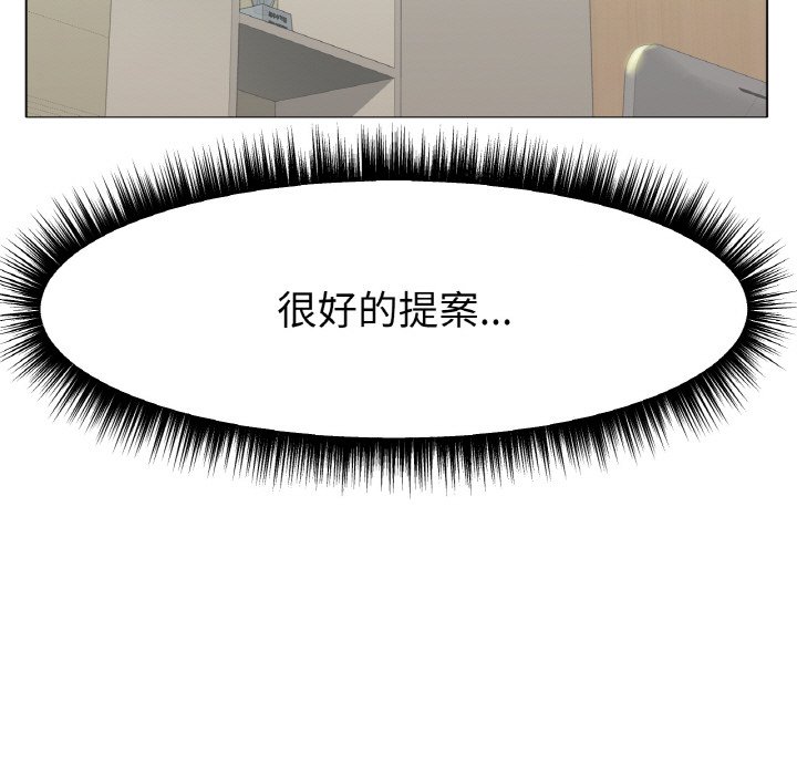 [韩国漫画] 冰上之爱/冰上恋人 剧情,青年#[173P]-35