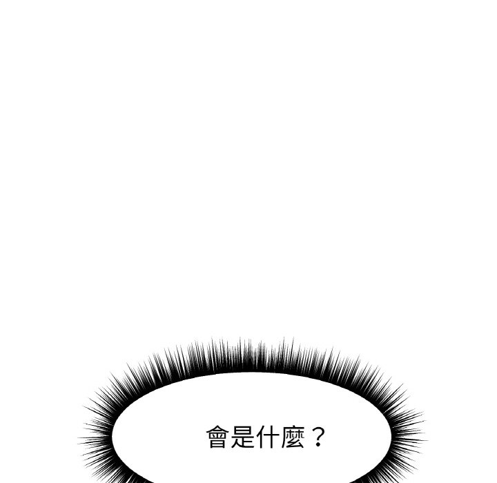 [韩国漫画] 冰上之爱/冰上恋人 剧情,青年#[173P]-36