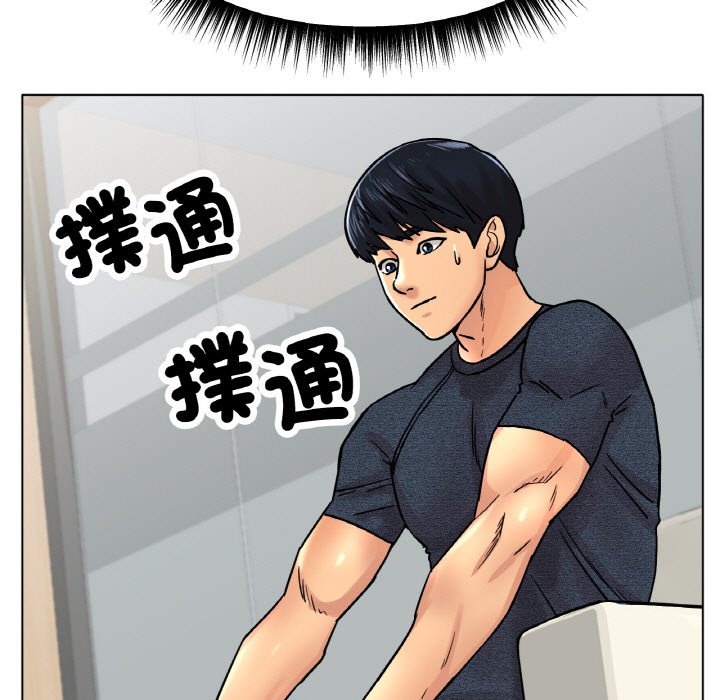 [韩国漫画] 冰上之爱/冰上恋人 剧情,青年#[173P]-37