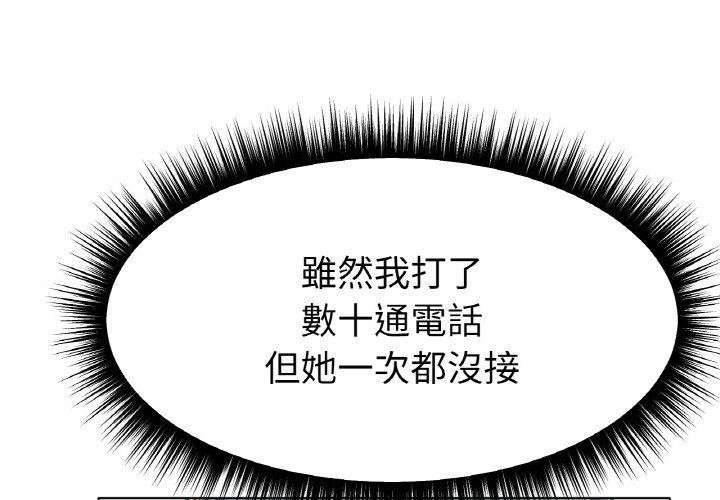 [韩国漫画] 冰上之爱/冰上恋人 剧情,青年#[173P]-4