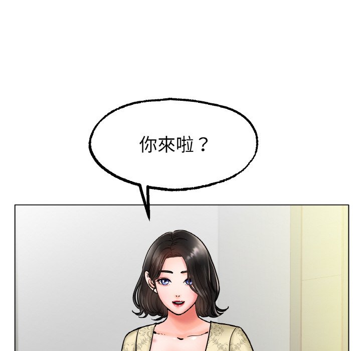 [韩国漫画] 冰上之爱/冰上恋人 剧情,青年#[173P]-40