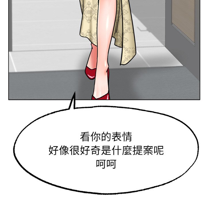 [韩国漫画] 冰上之爱/冰上恋人 剧情,青年#[173P]-42