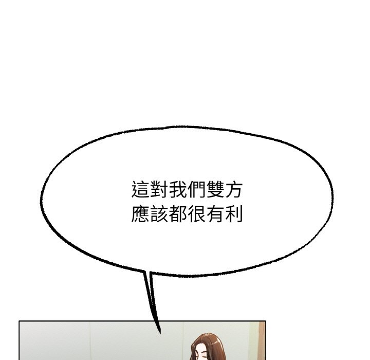 [韩国漫画] 冰上之爱/冰上恋人 剧情,青年#[173P]-43