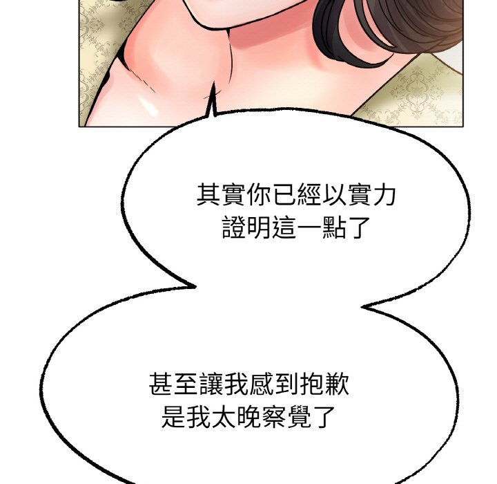 [韩国漫画] 冰上之爱/冰上恋人 剧情,青年#[173P]-49