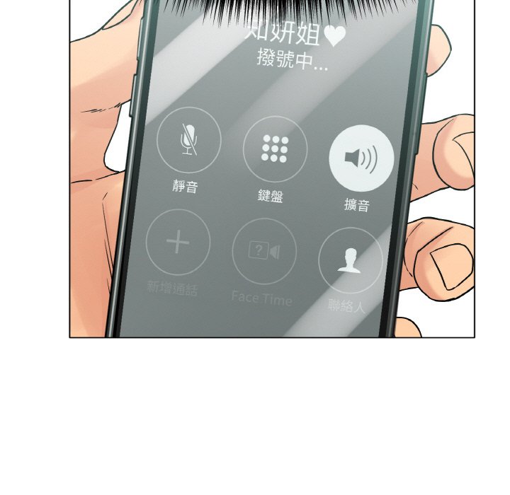 [韩国漫画] 冰上之爱/冰上恋人 剧情,青年#[173P]-5