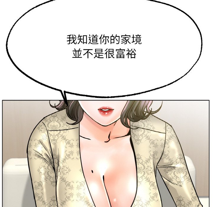 [韩国漫画] 冰上之爱/冰上恋人 剧情,青年#[173P]-54