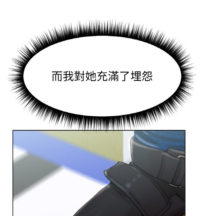 [韩国漫画] 冰上之爱/冰上恋人 剧情,青年#[173P]-6